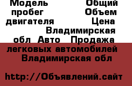  › Модель ­ ix 35 › Общий пробег ­ 82 000 › Объем двигателя ­ 2 000 › Цена ­ 780 000 - Владимирская обл. Авто » Продажа легковых автомобилей   . Владимирская обл.